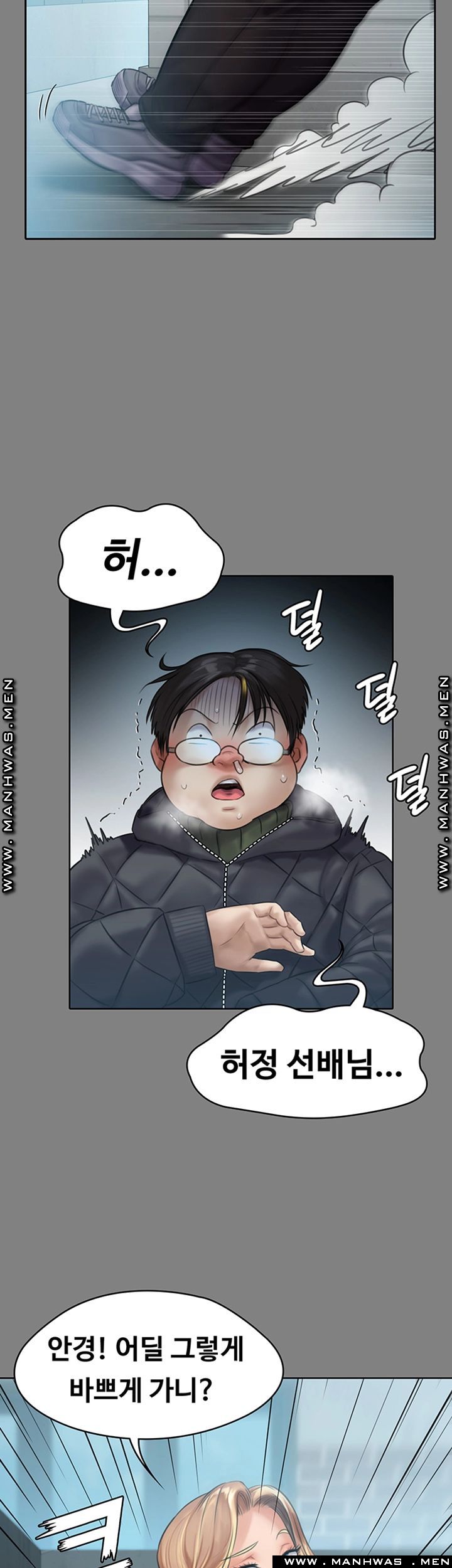Queen Bee Raw Chapter 159 image 21