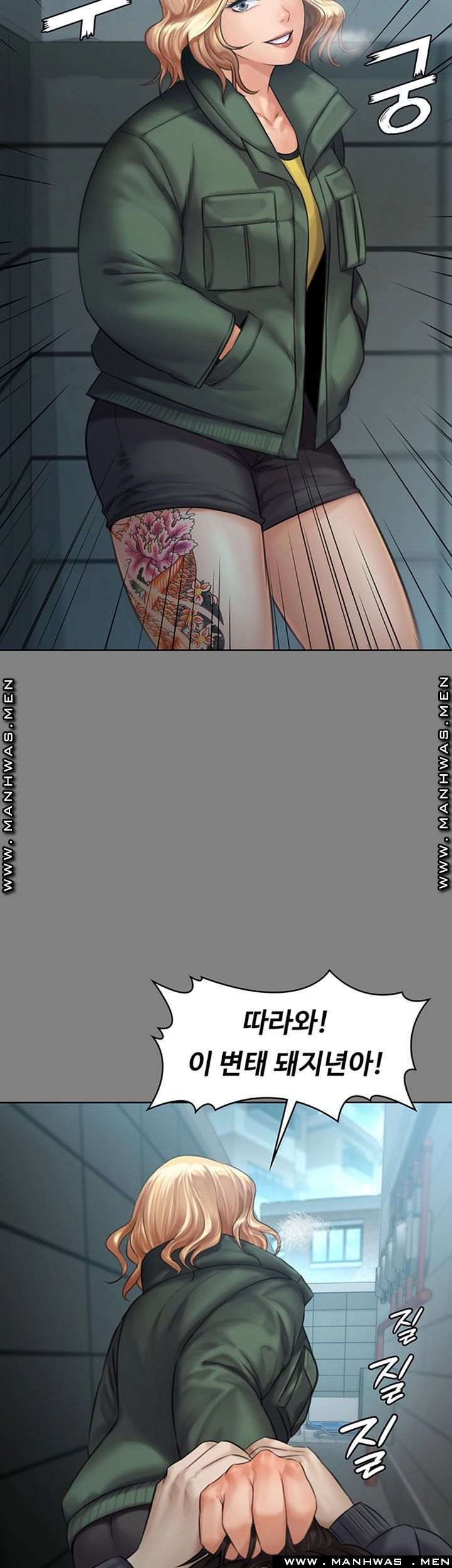 Queen Bee Raw Chapter 159 image 22
