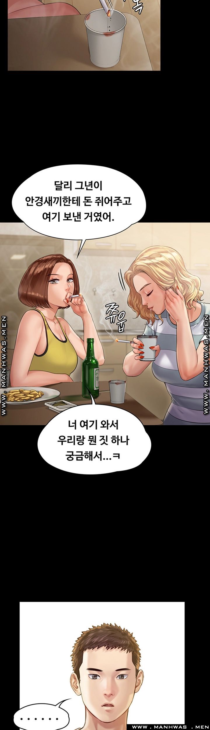 Queen Bee Raw Chapter 159 image 24