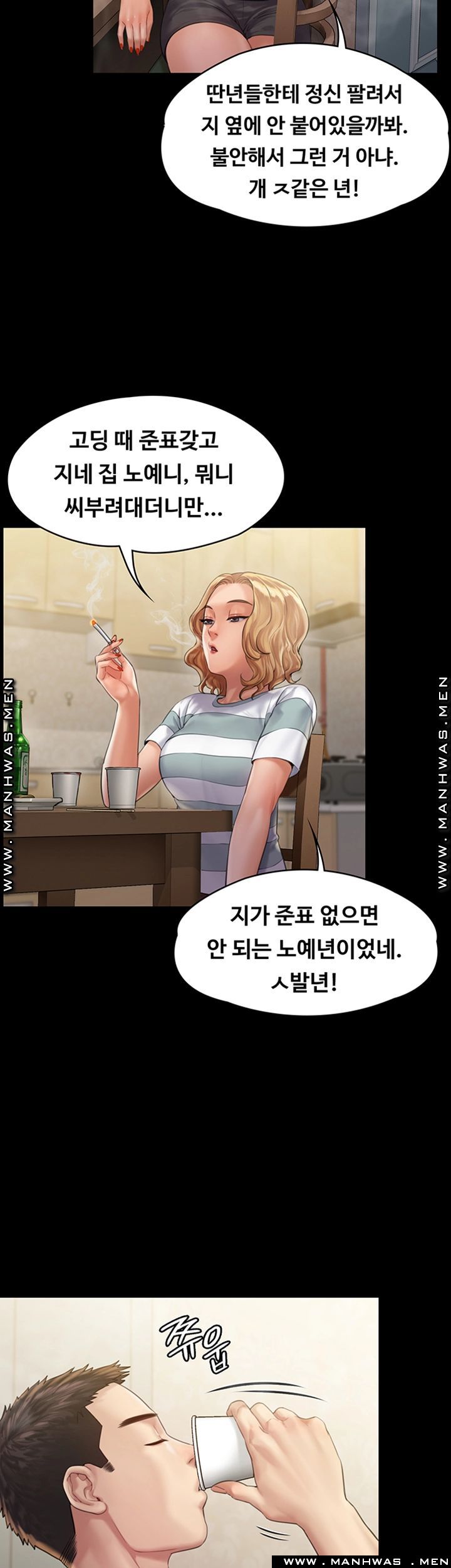 Queen Bee Raw Chapter 159 image 26