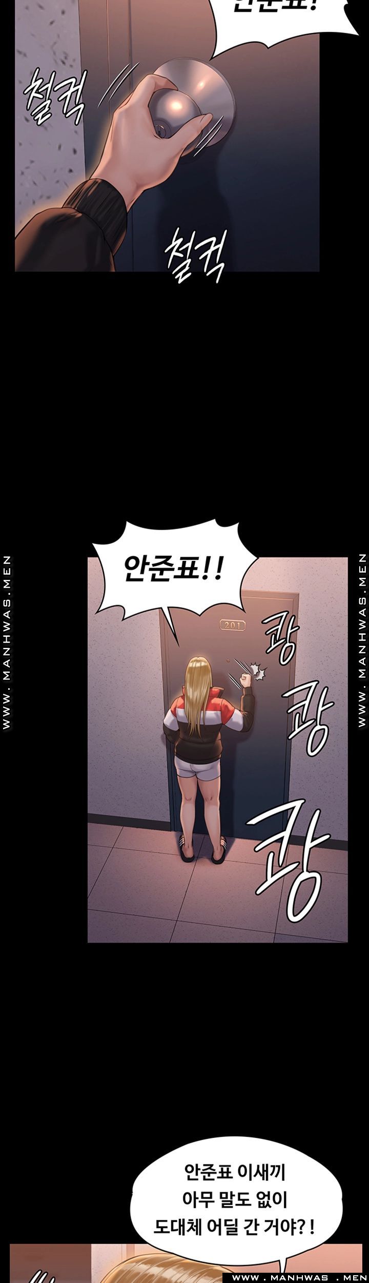 Queen Bee Raw Chapter 159 image 29