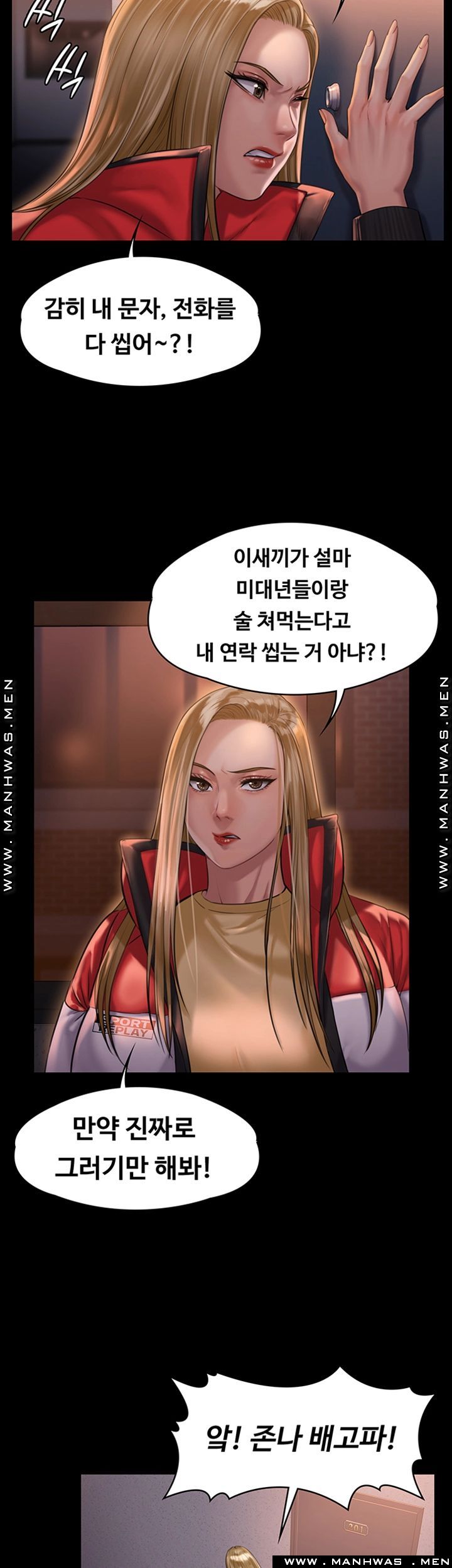 Queen Bee Raw Chapter 159 image 30