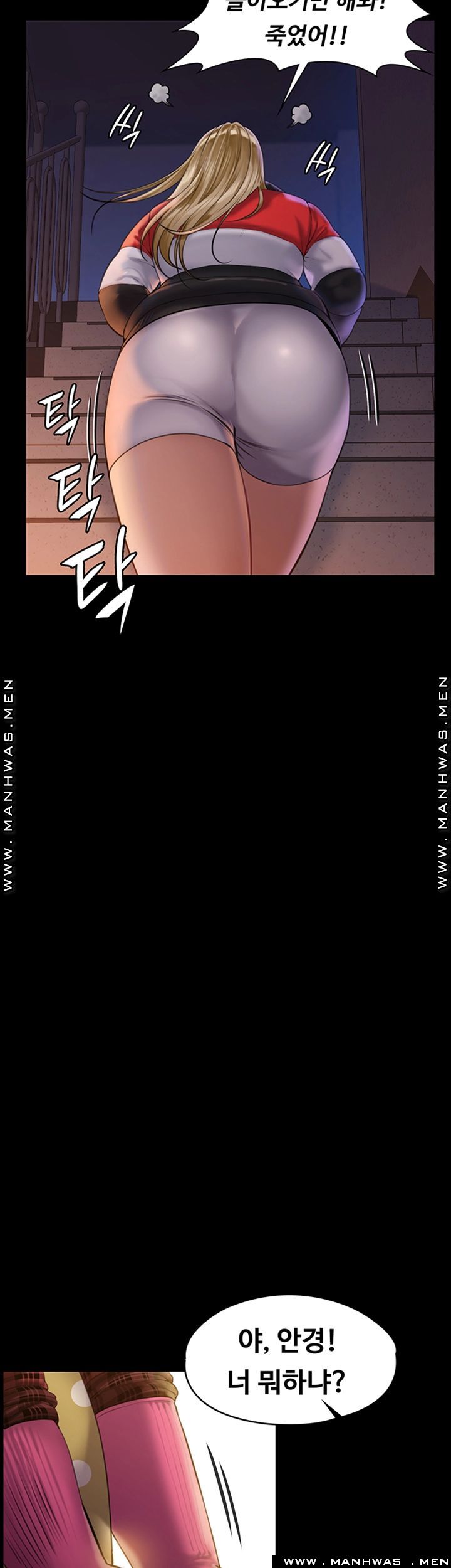 Queen Bee Raw Chapter 159 image 32