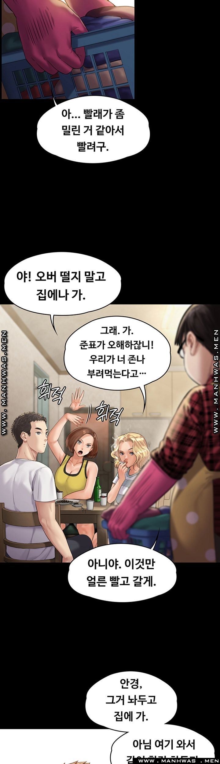 Queen Bee Raw Chapter 159 image 33