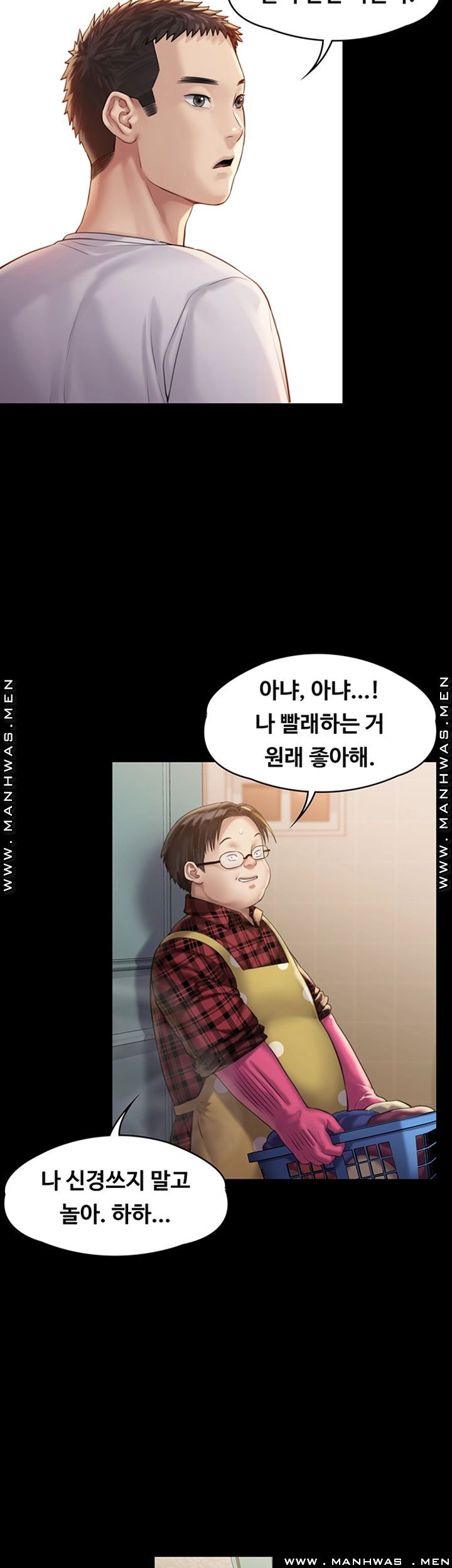 Queen Bee Raw Chapter 159 image 34