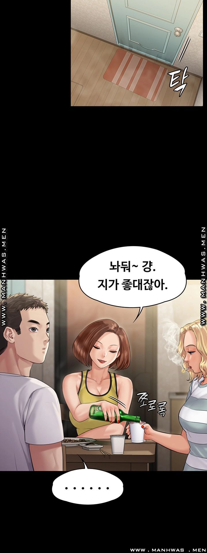 Queen Bee Raw Chapter 159 image 35