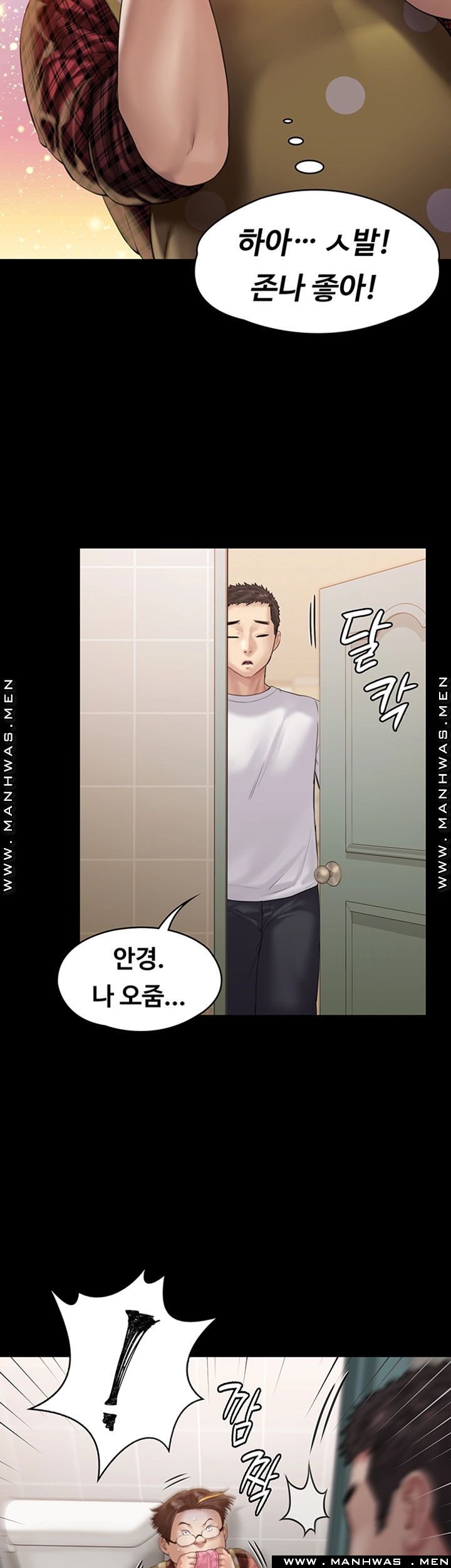 Queen Bee Raw Chapter 159 image 40