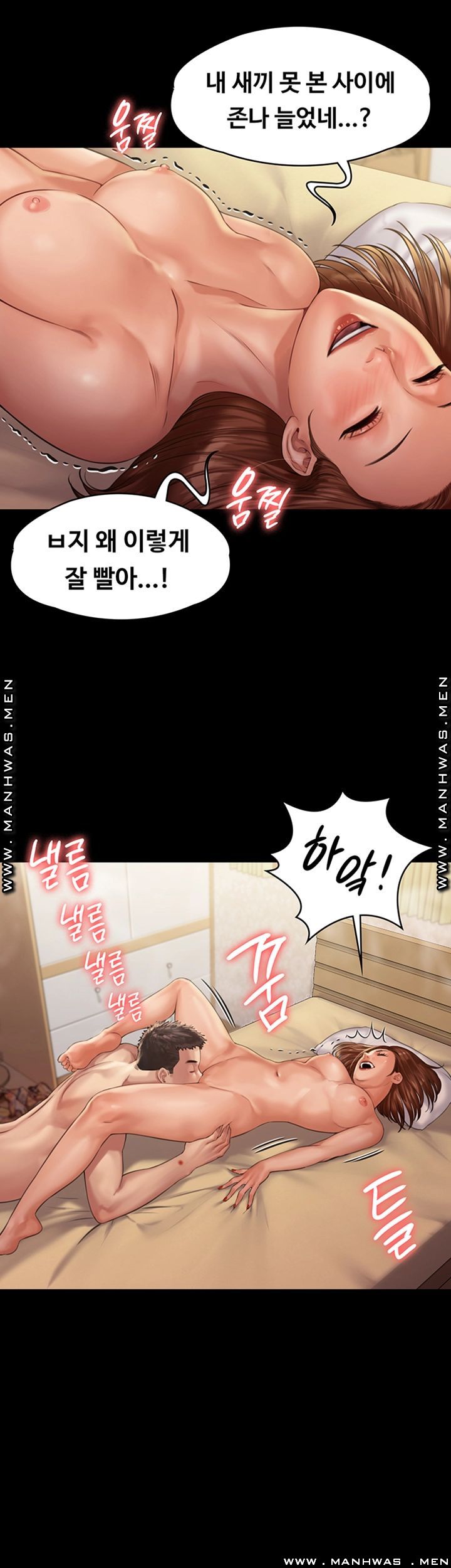 Queen Bee Raw Chapter 159 image 46