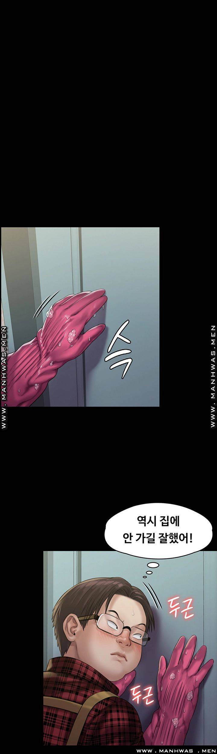 Queen Bee Raw Chapter 159 image 49