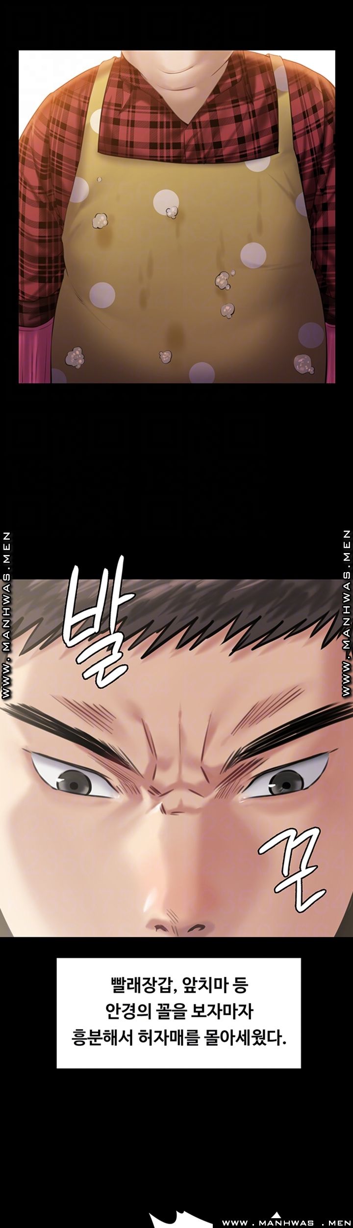 Queen Bee Raw Chapter 159 image 7