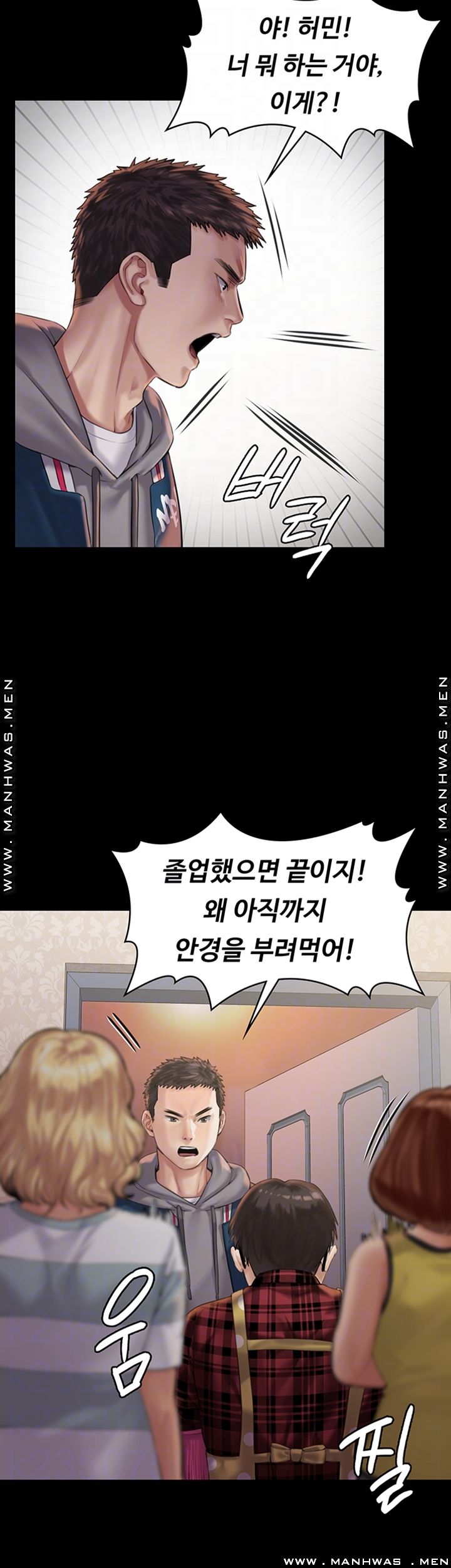 Queen Bee Raw Chapter 159 image 8