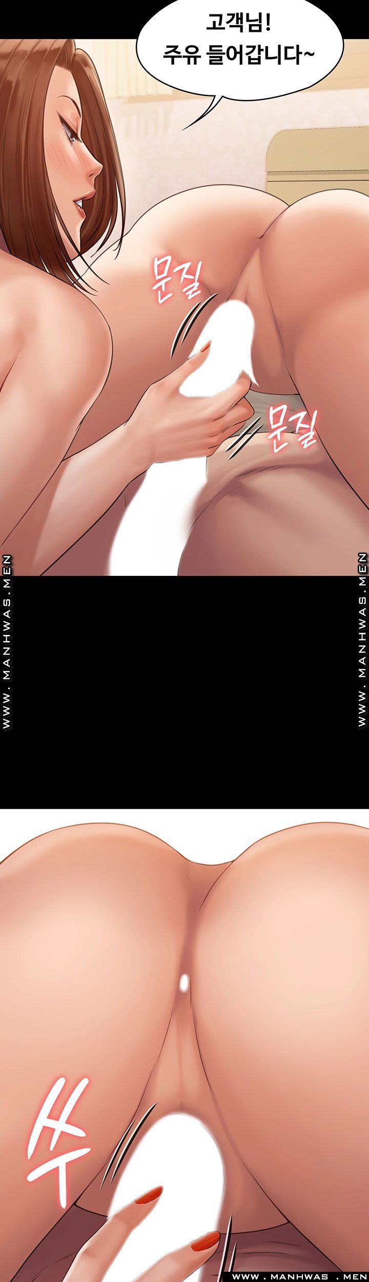 Queen Bee Raw Chapter 160 image 9
