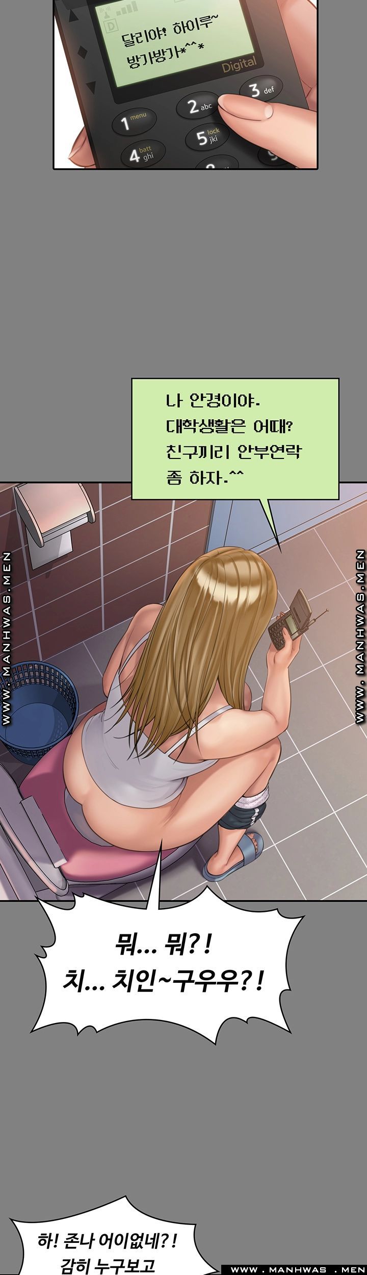 Queen Bee Raw Chapter 160 image 16