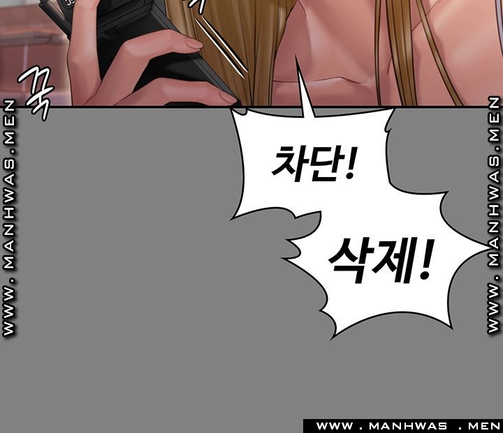 Queen Bee Raw Chapter 160 image 18