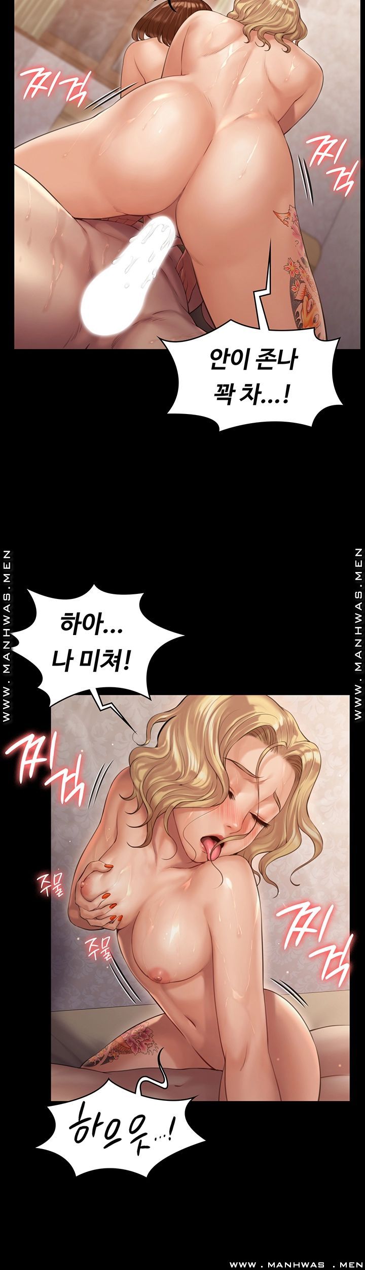 Queen Bee Raw Chapter 160 image 24