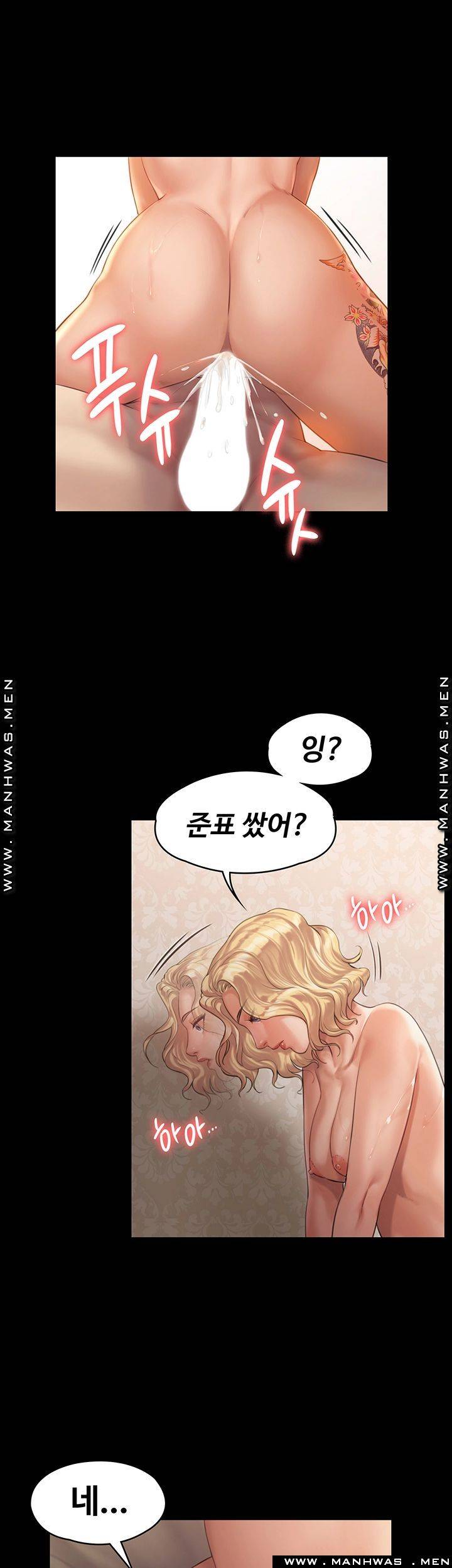 Queen Bee Raw Chapter 160 image 27