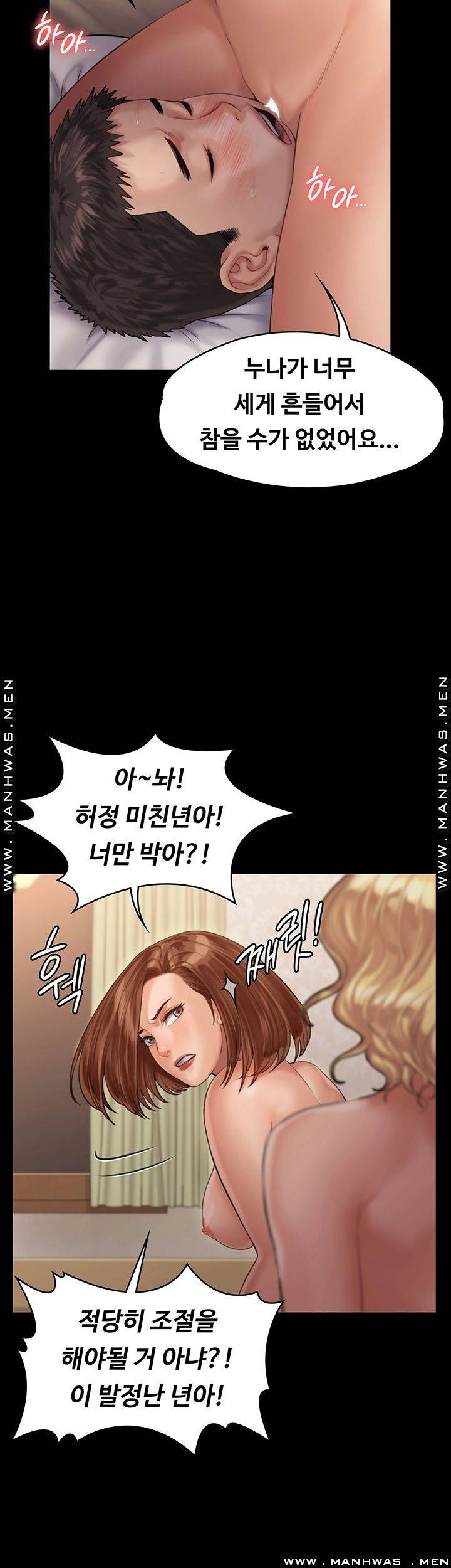 Queen Bee Raw Chapter 160 image 28