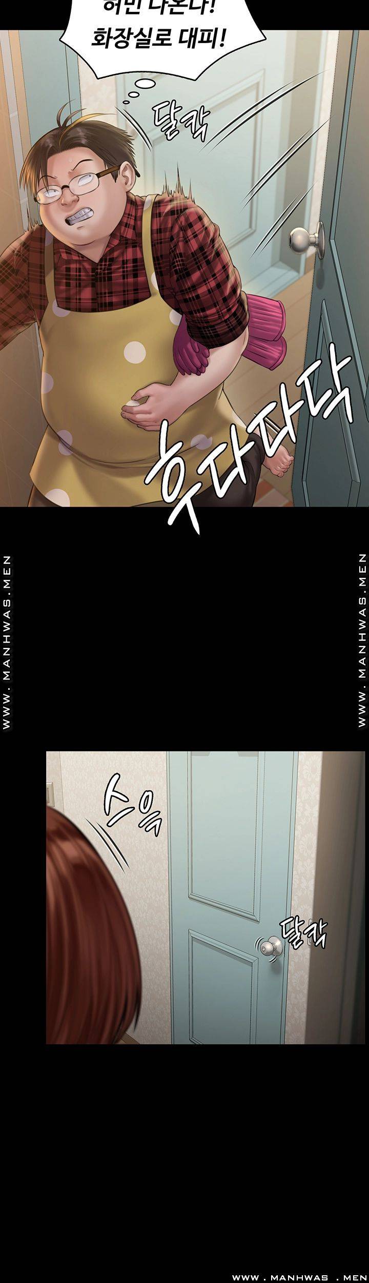 Queen Bee Raw Chapter 160 image 31