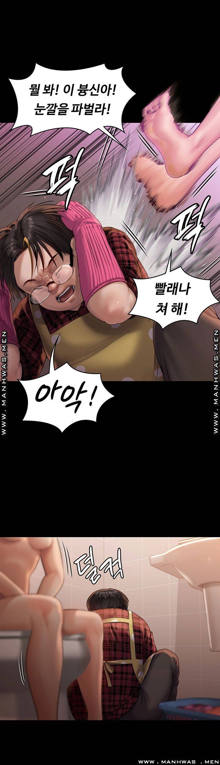 Queen Bee Raw Chapter 160 image 36