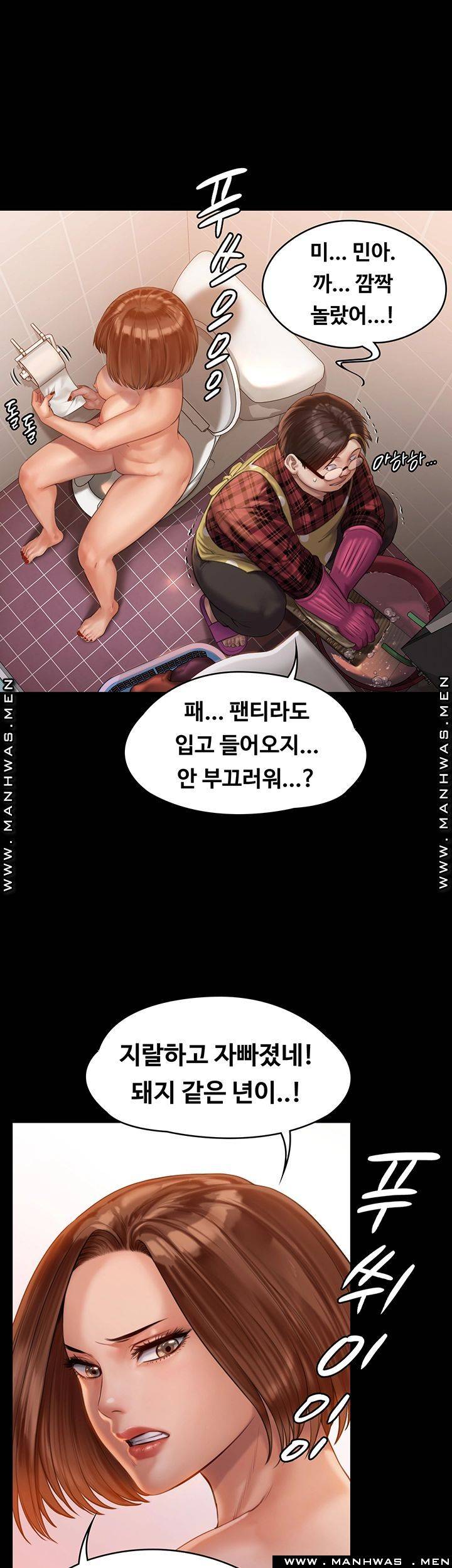 Queen Bee Raw Chapter 160 image 37