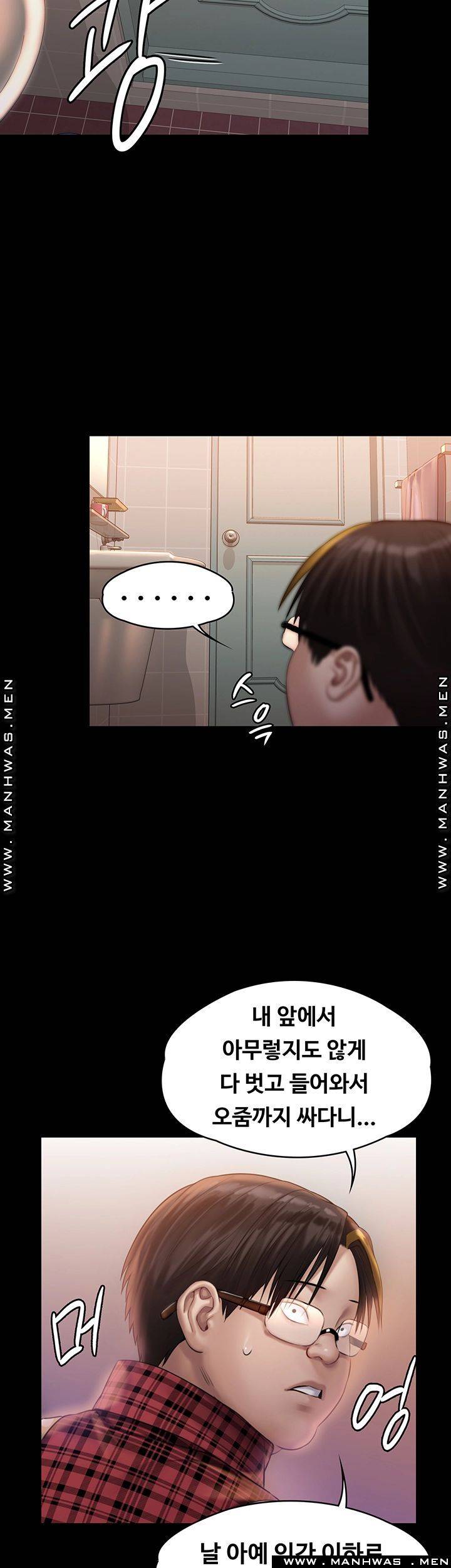 Queen Bee Raw Chapter 160 image 39