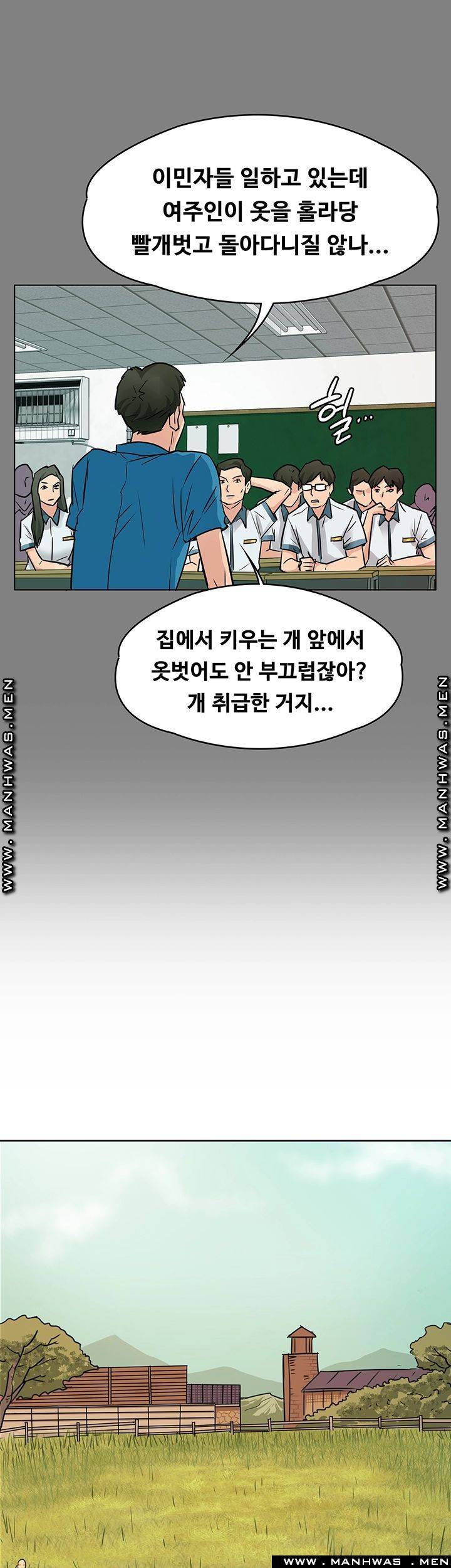 Queen Bee Raw Chapter 160 image 42