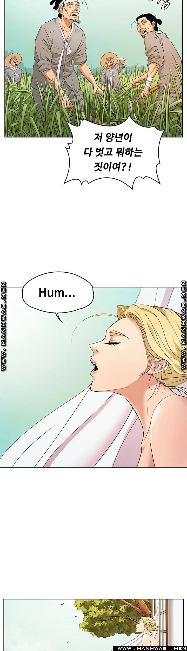 Queen Bee Raw Chapter 160 image 44