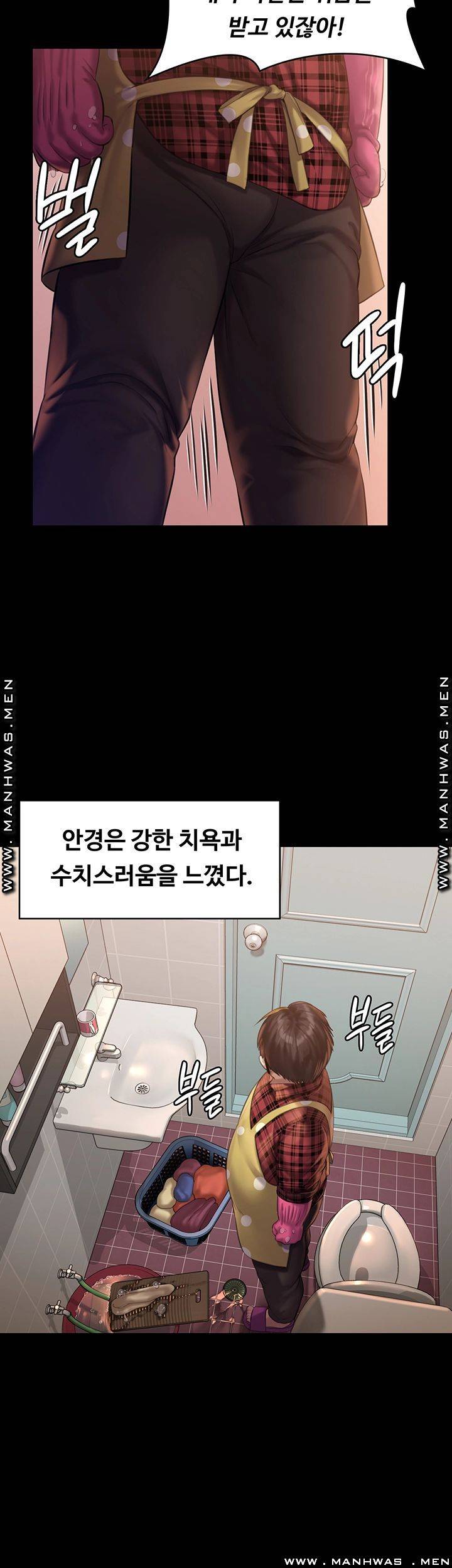 Queen Bee Raw Chapter 160 image 47