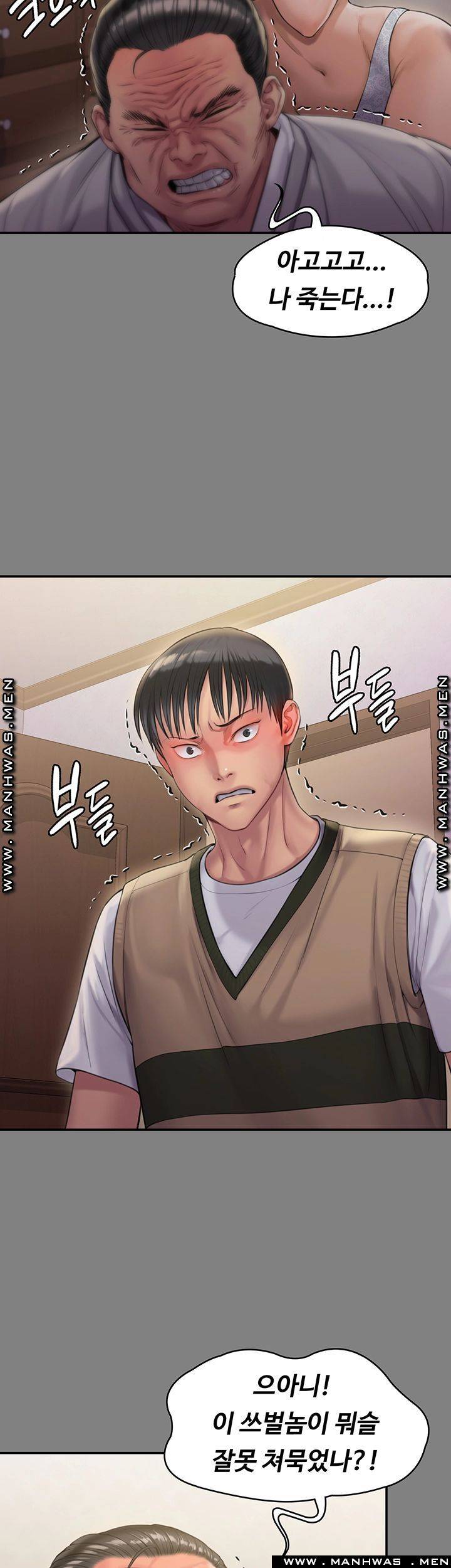 Queen Bee Raw Chapter 160 image 54