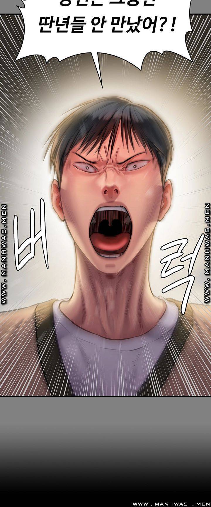 Queen Bee Raw Chapter 160 image 56