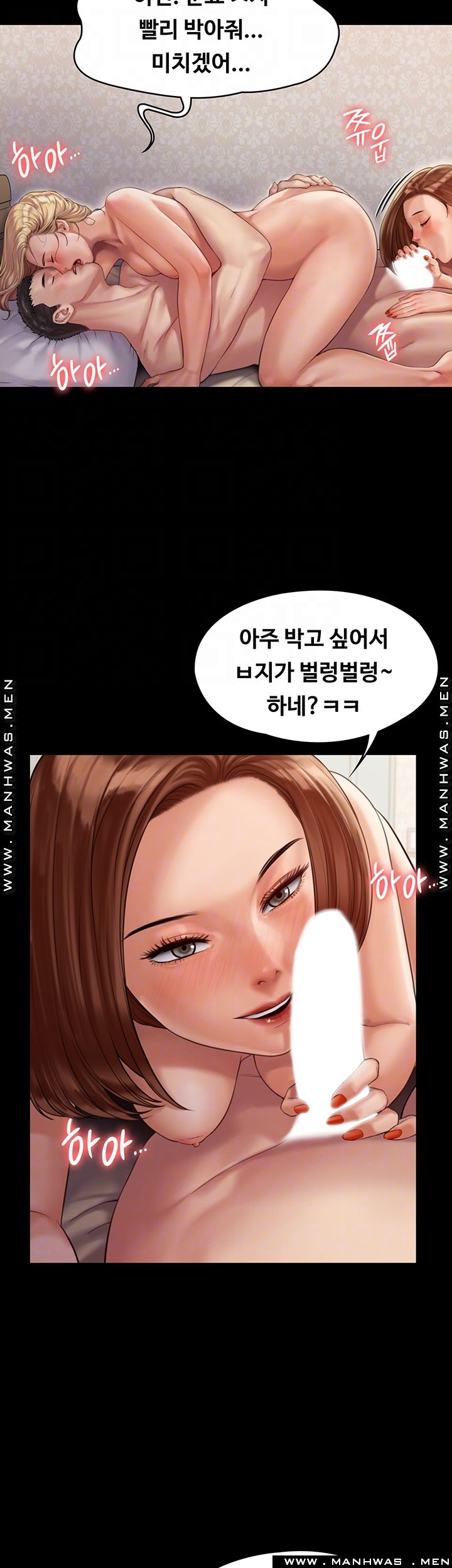 Queen Bee Raw Chapter 160 image 8