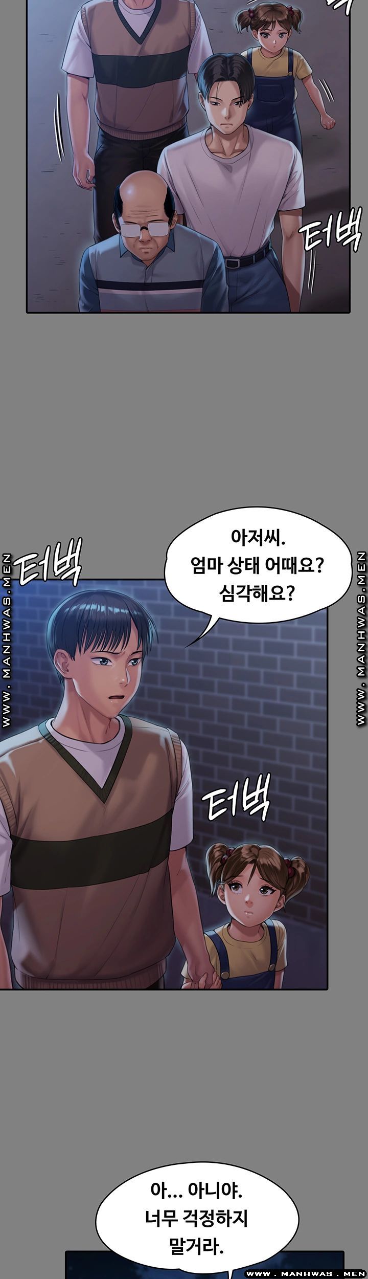 Queen Bee Raw Chapter 161 image 9