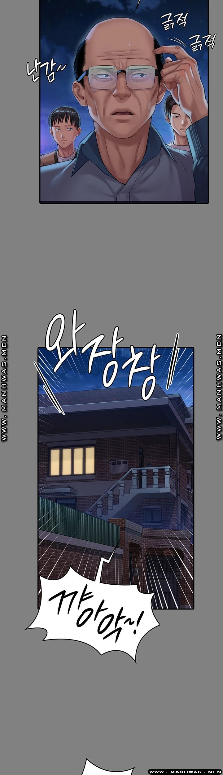 Queen Bee Raw Chapter 161 image 10