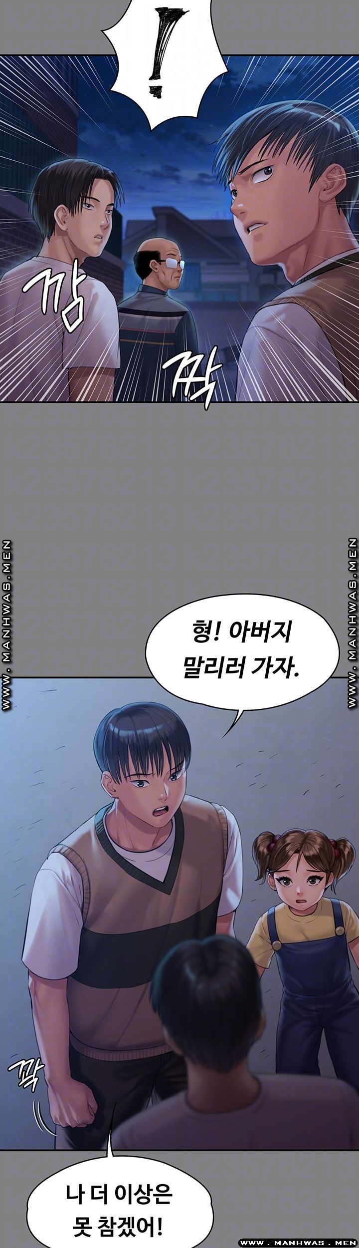 Queen Bee Raw Chapter 161 image 11