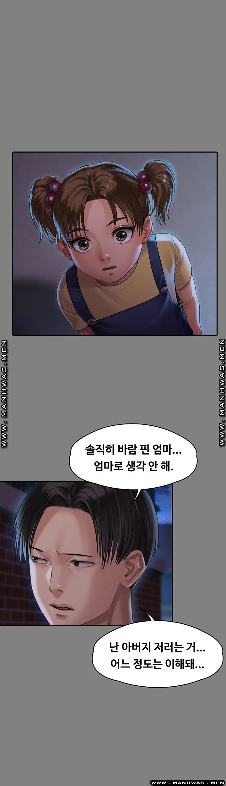 Queen Bee Raw Chapter 161 image 14