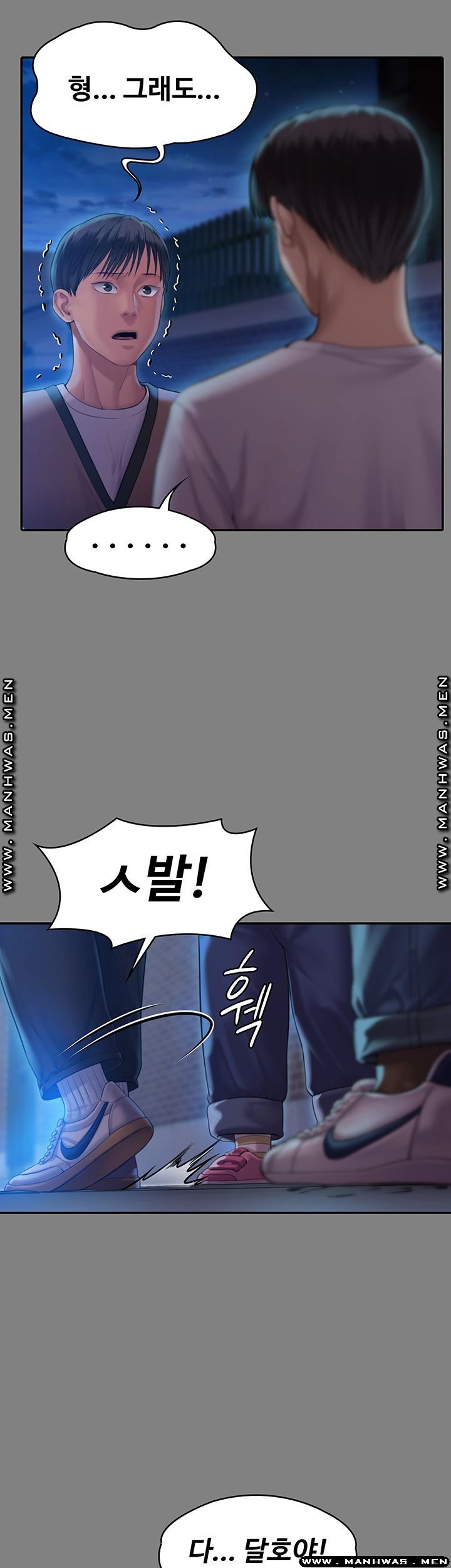 Queen Bee Raw Chapter 161 image 15