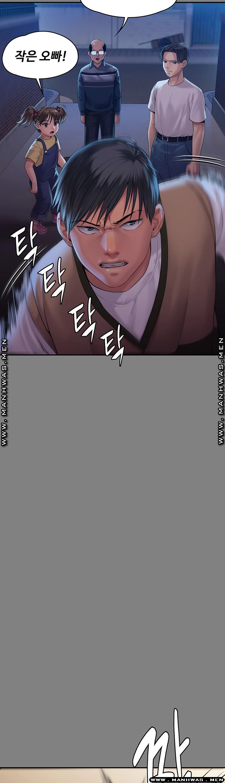 Queen Bee Raw Chapter 161 image 16
