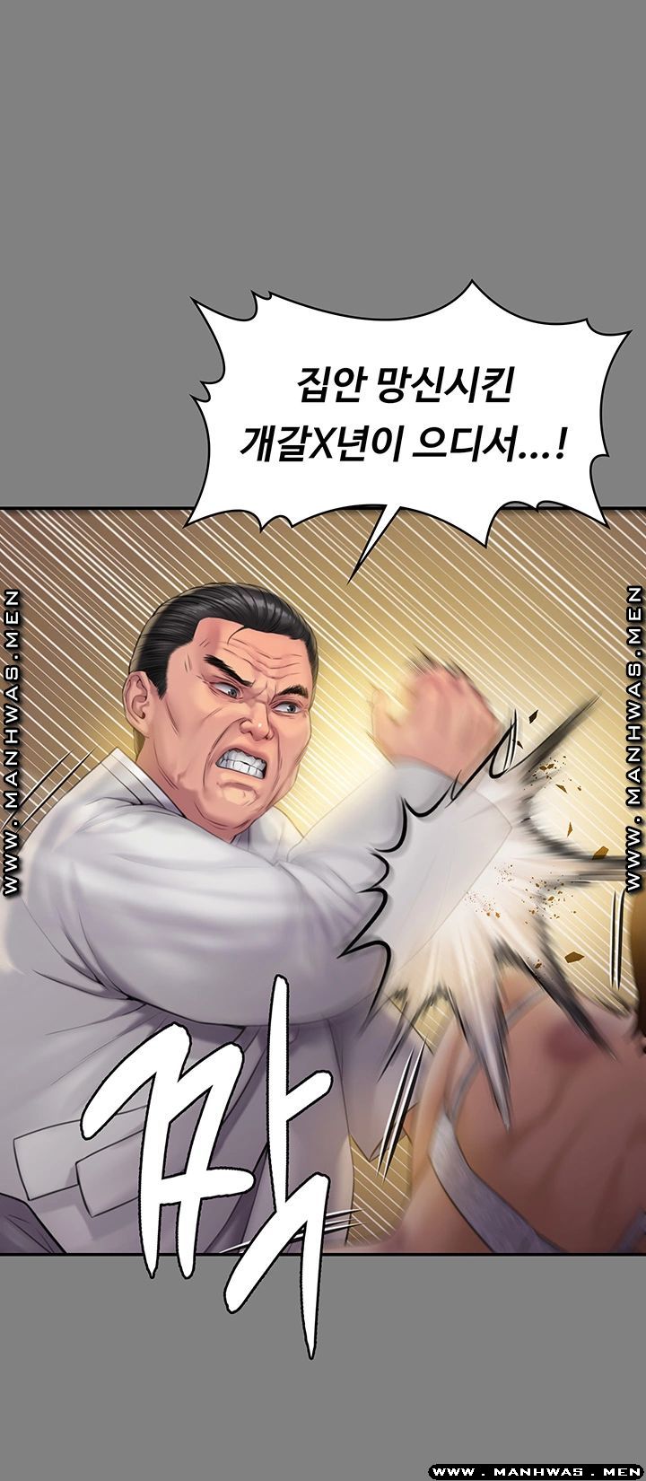 Queen Bee Raw Chapter 161 image 18