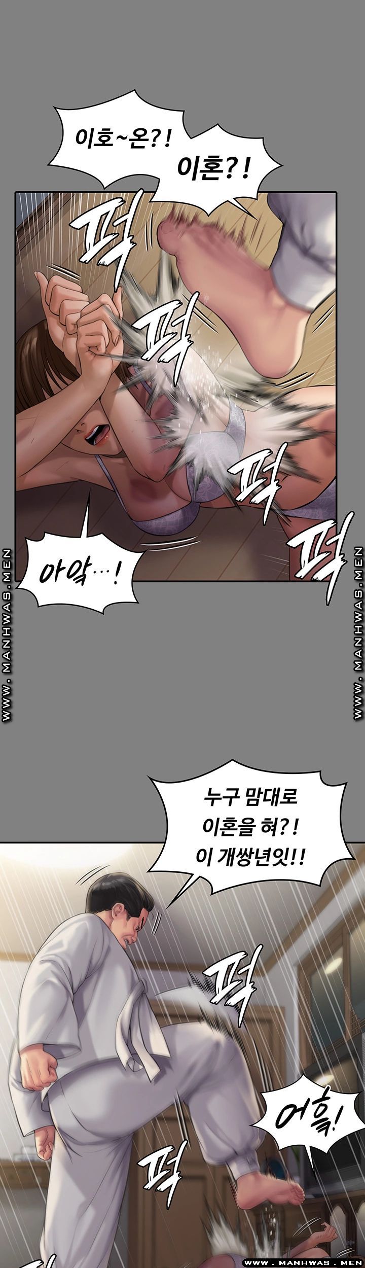 Queen Bee Raw Chapter 161 image 19