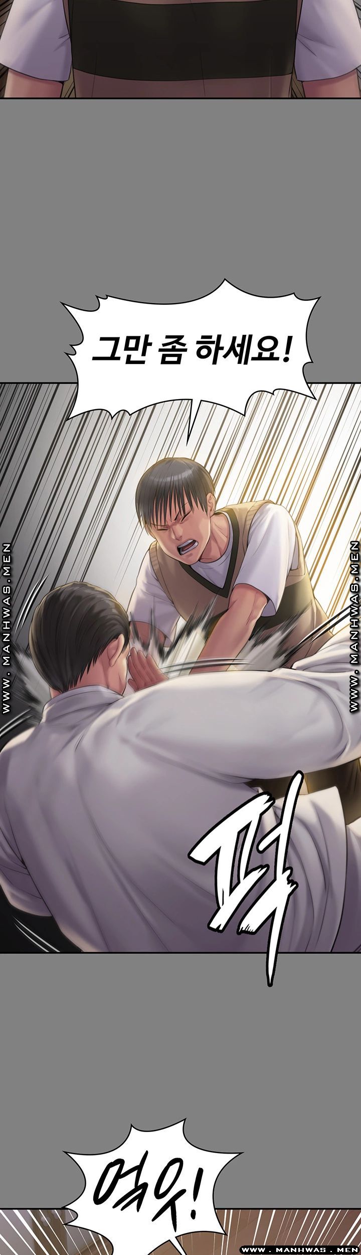 Queen Bee Raw Chapter 161 image 23