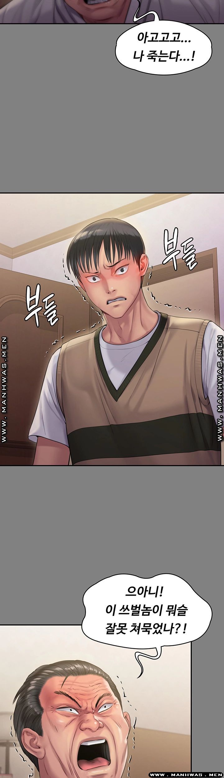 Queen Bee Raw Chapter 161 image 25
