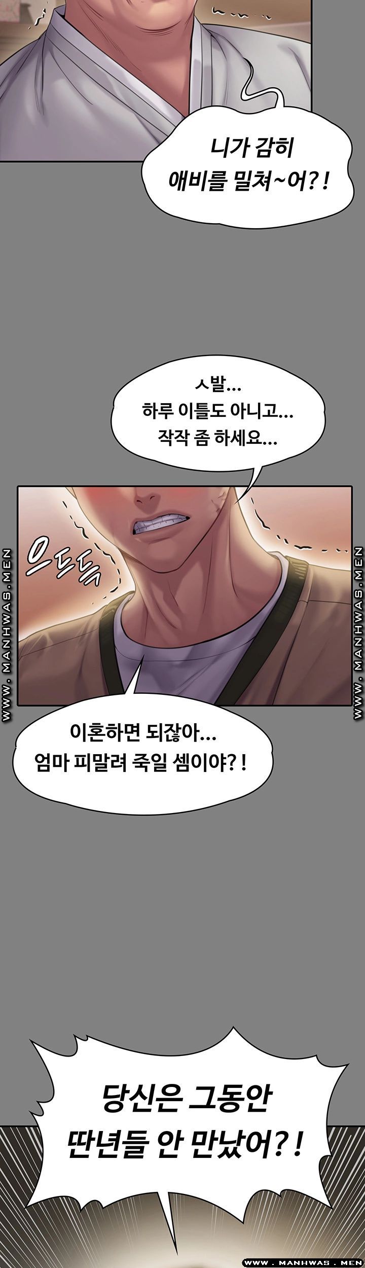Queen Bee Raw Chapter 161 image 26