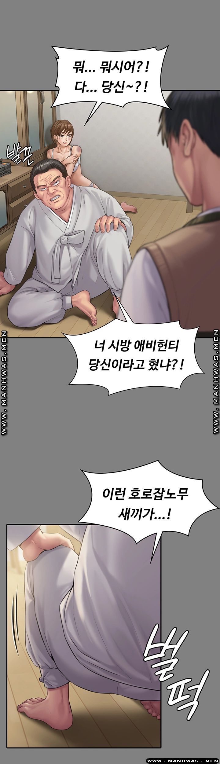 Queen Bee Raw Chapter 161 image 28
