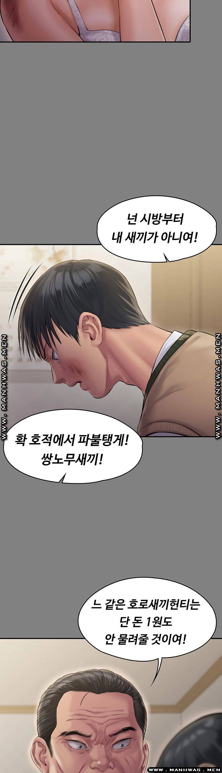 Queen Bee Raw Chapter 161 image 30