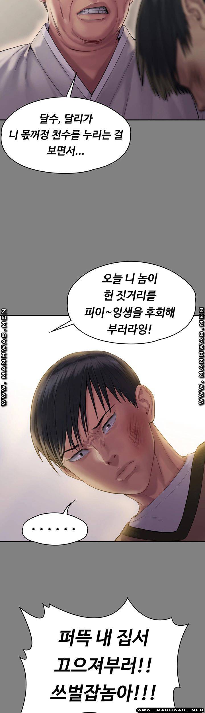 Queen Bee Raw Chapter 161 image 31