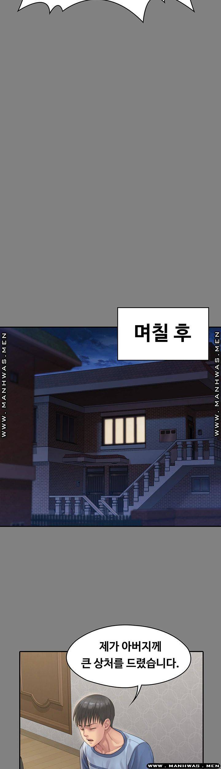 Queen Bee Raw Chapter 161 image 32