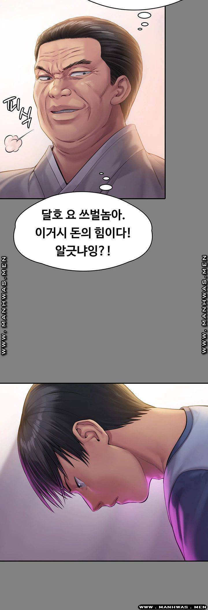 Queen Bee Raw Chapter 161 image 34