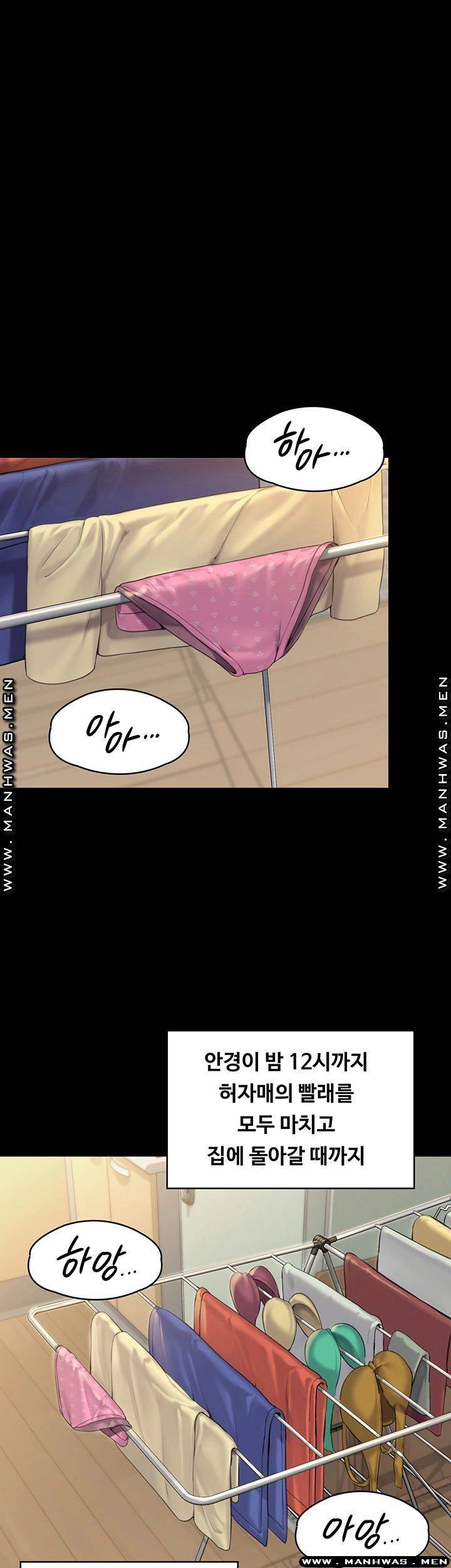 Queen Bee Raw Chapter 161 image 44