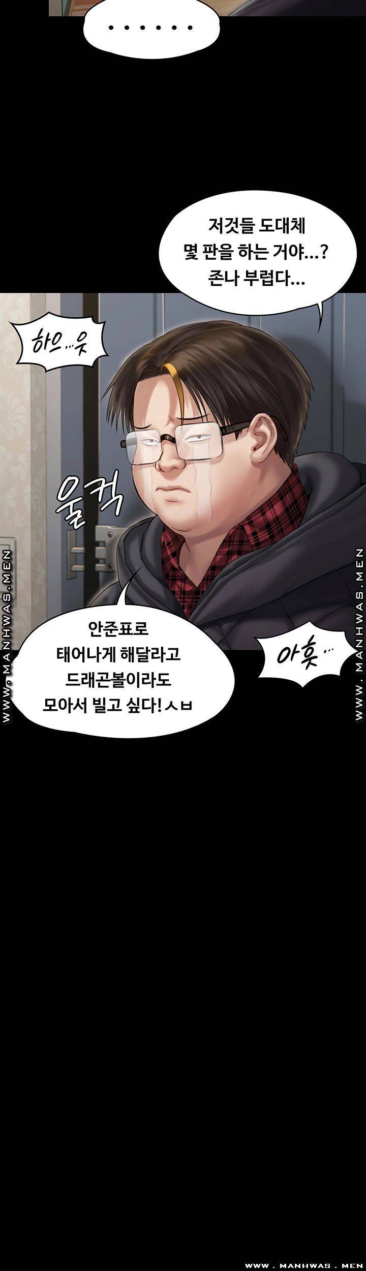 Queen Bee Raw Chapter 161 image 46