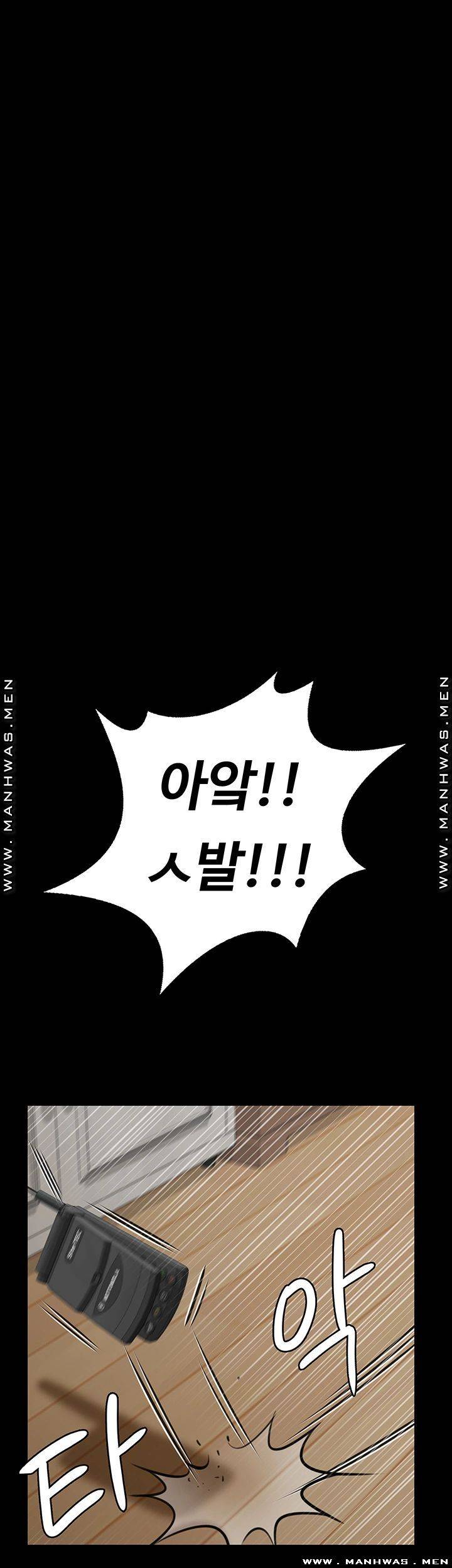 Queen Bee Raw Chapter 161 image 57